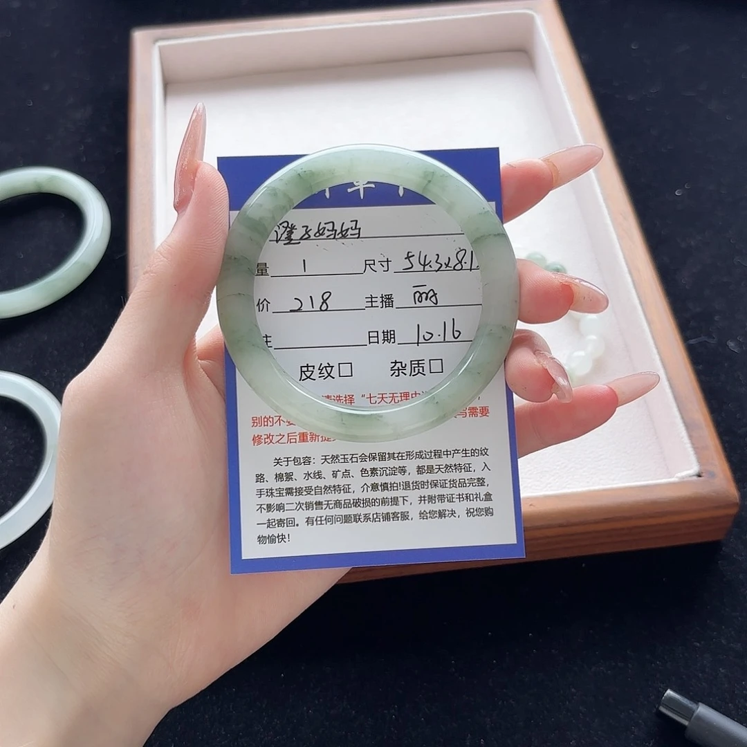 未镶嵌手镯石英质玉?***妈