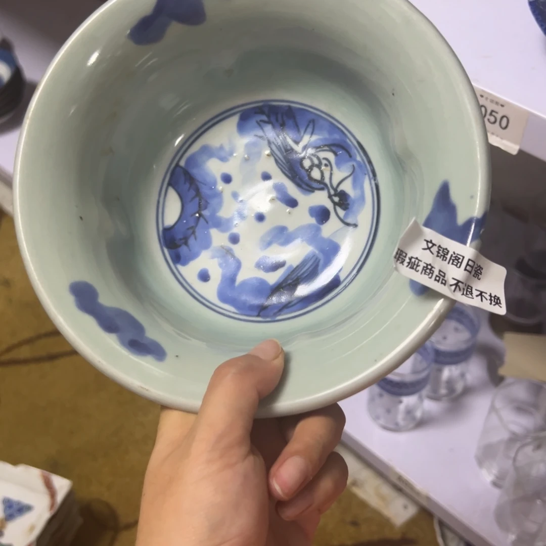 大***生文锦阁瓷器直播放漏中