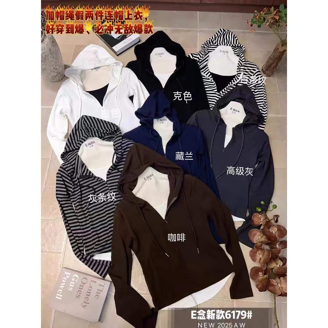 E念6179撞色拼接假两件连帽T恤女秋冬修身显瘦打底长袖百搭上衣潮
