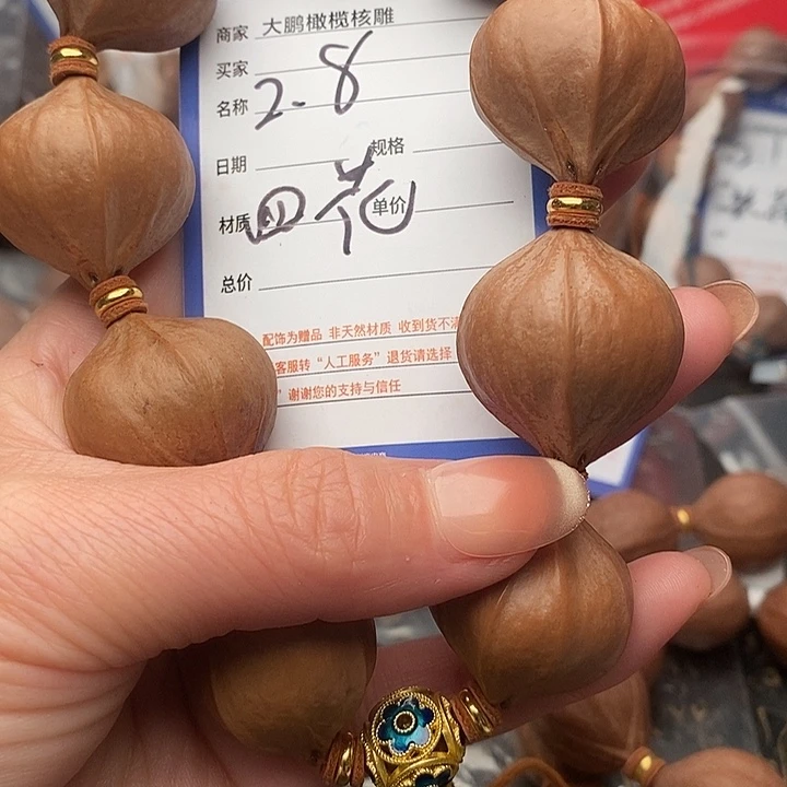 手串/手链橄榄核老*