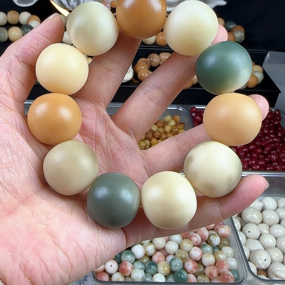 菩提根/象牙果吊坠卡23落地干磨大苹果1串