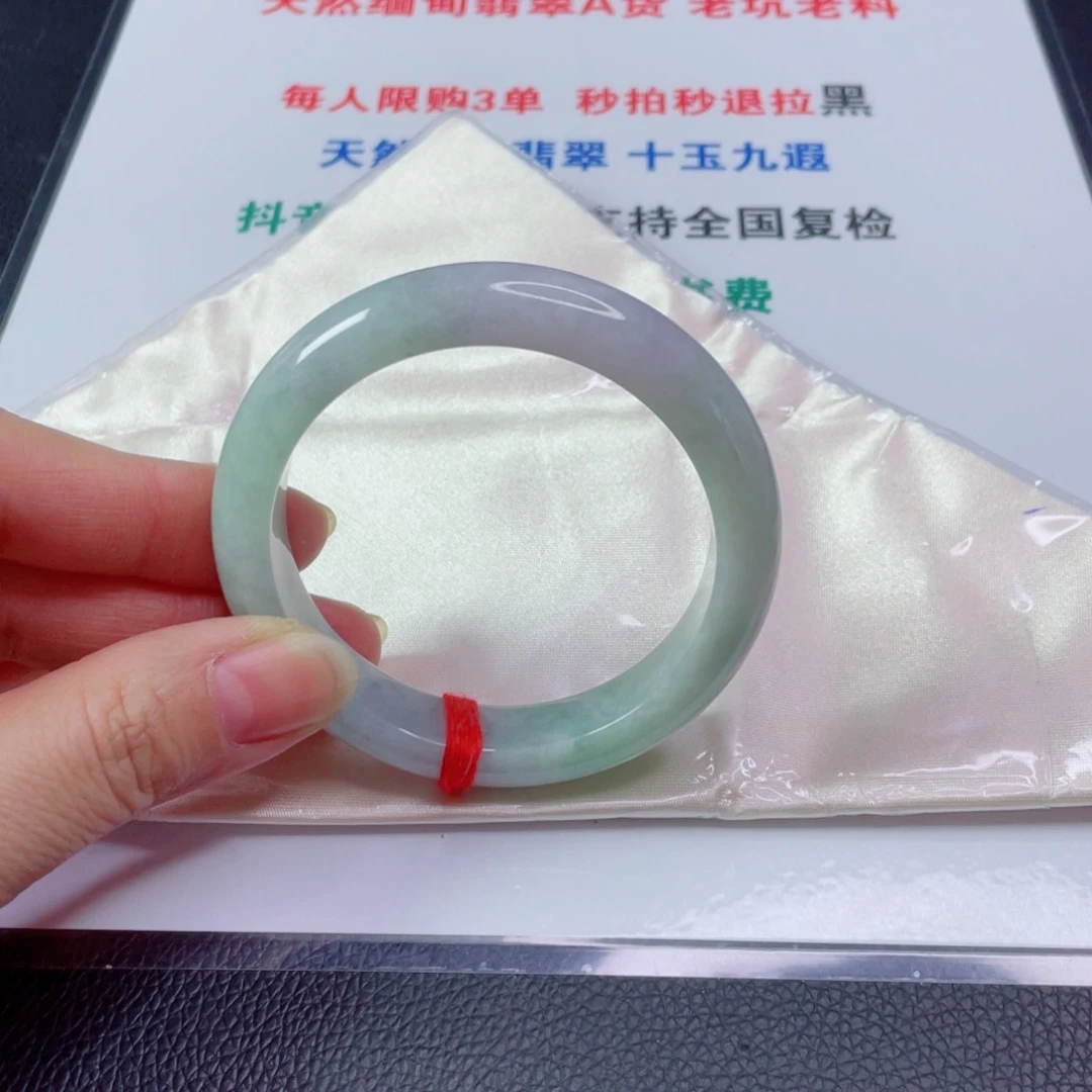 翡翠手镯未镶嵌幸***子天然