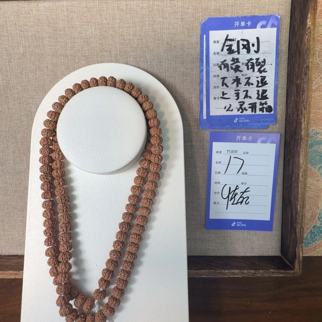 金刚菩提手串金刚菩提17