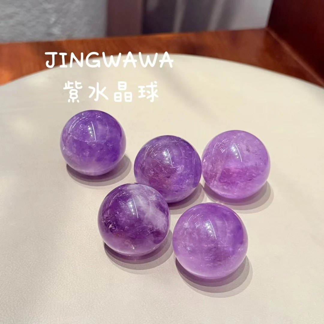 晶挖挖天然紫水晶球35mm-40mm摆件百搭办公室（4214）多样性发其一