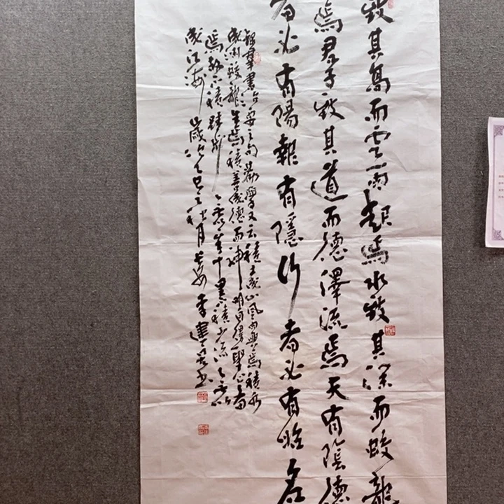 书法书法作品多次参加全国