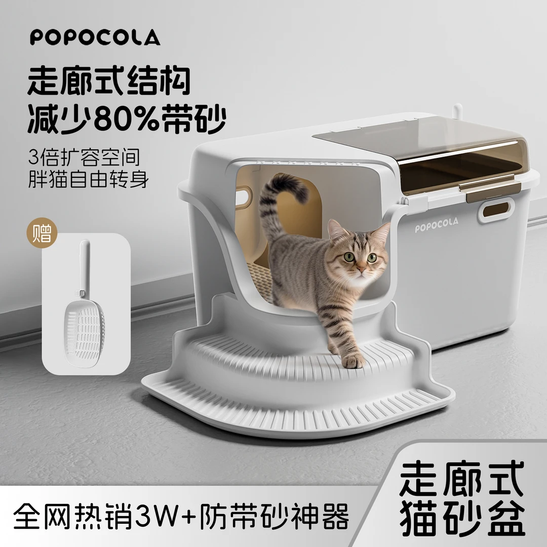 猫砂盆全封闭超大号防外溅除臭防止带出沙子封闭式猫砂盆猫咪用品