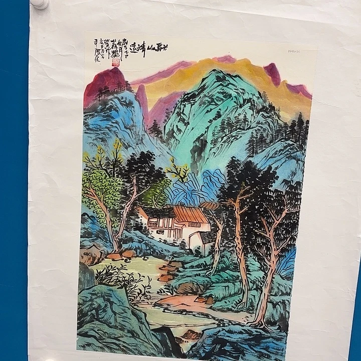 国画苏珊老师去伪存真