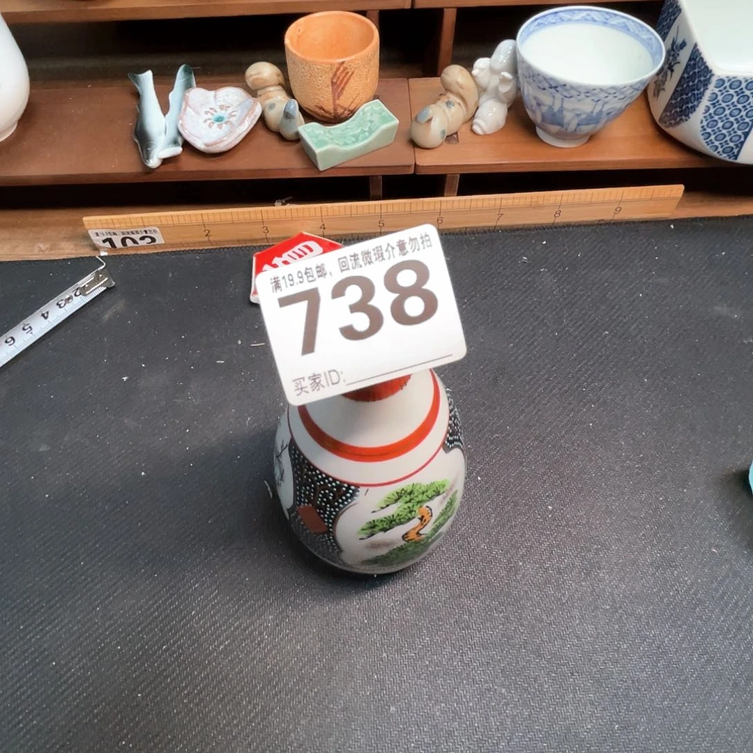 回流瓷器，介意勿拍浅***香