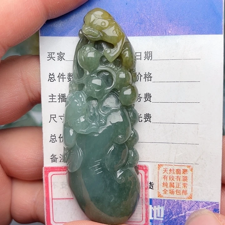 翡翠颈饰未镶嵌金蟾