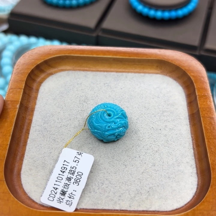 绿松石未镶嵌珠宝半成品