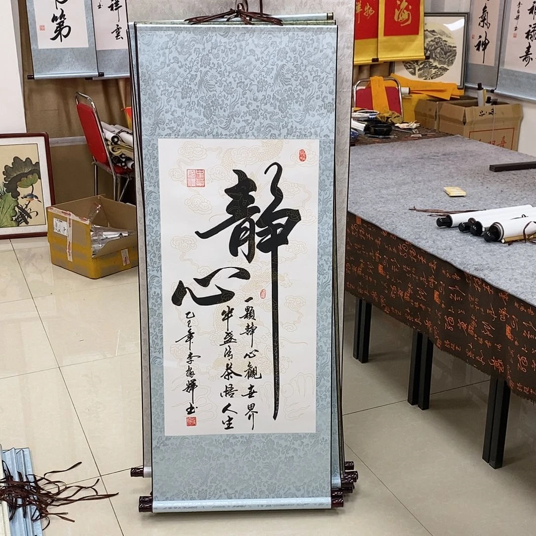 书法书法作品参加