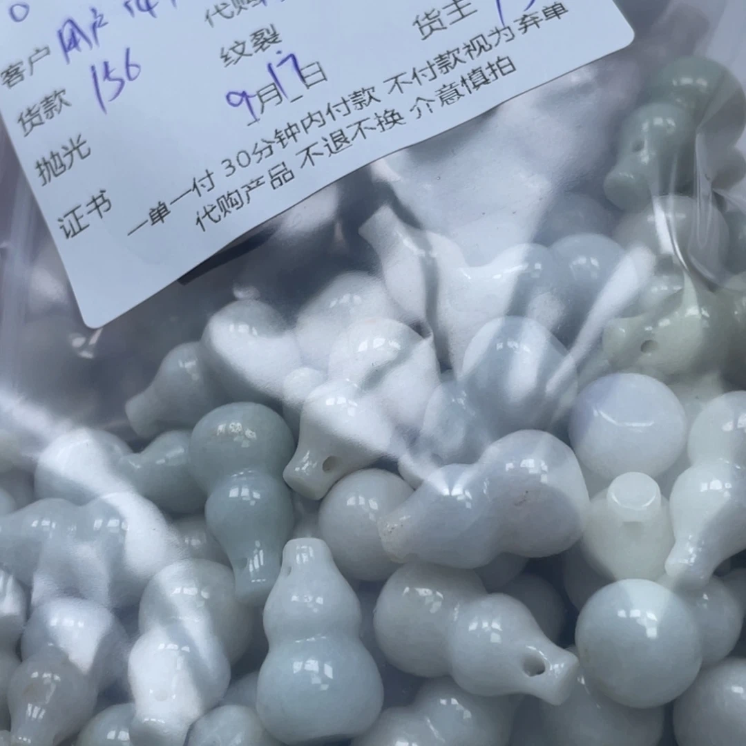 用***2颈饰未镶嵌翡翠翡翠吊坠