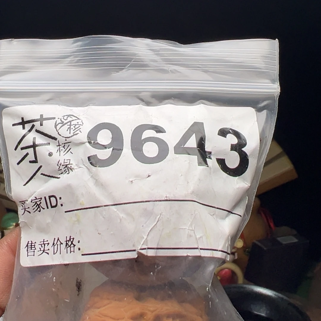 吊坠文玩核桃今天