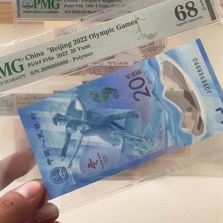 冰钞倒置圆圆68分