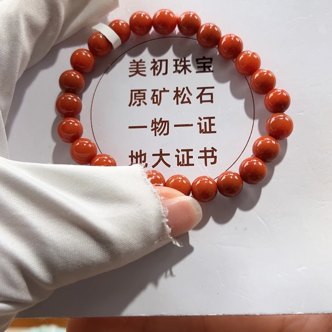 南红玛瑙未镶嵌56圆珠单圈卡7+