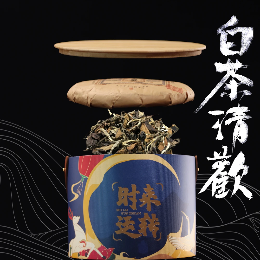 2020年白茶寿眉散100克+2020年白茶寿眉饼300克/饼
