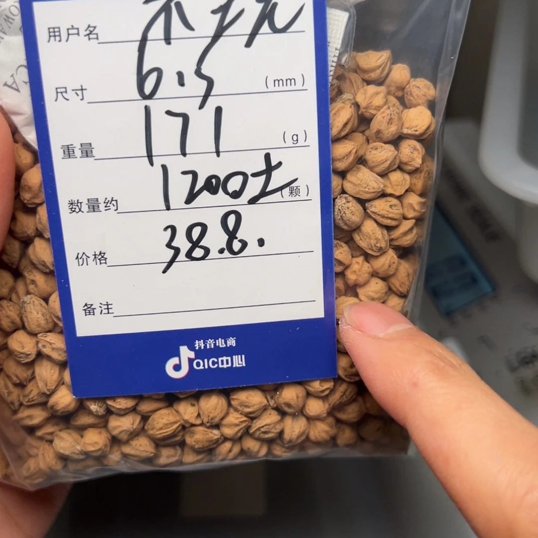不***籽吊坠柏香籽/百香籽