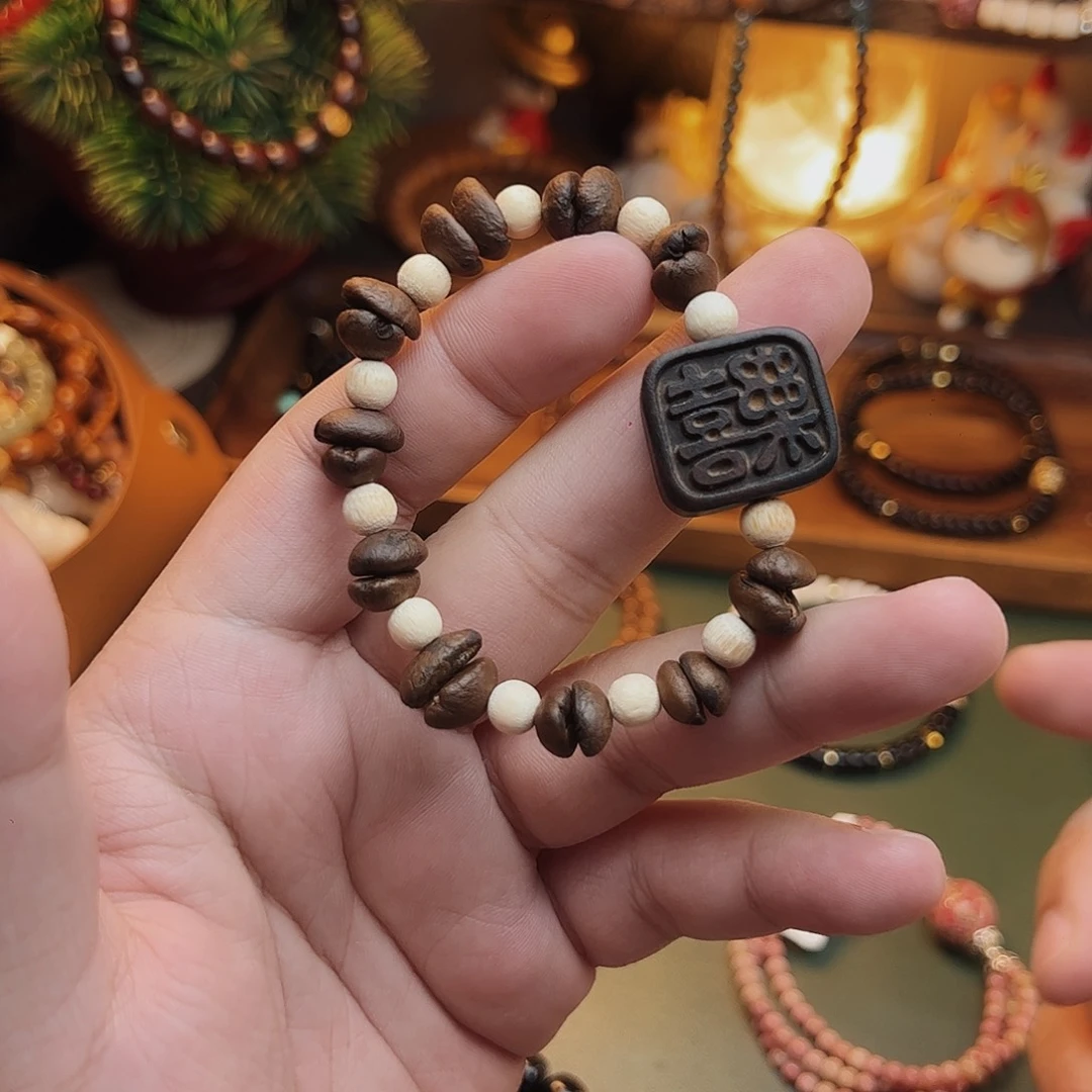 手串菩提根/象牙果