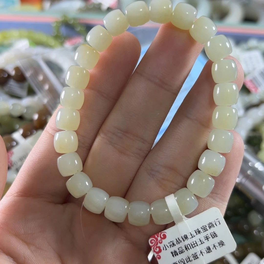 未镶嵌手链和田玉157