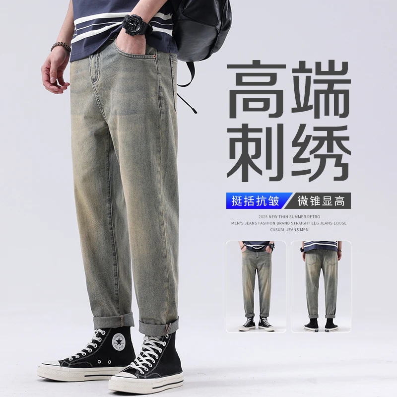 美式复古牛仔裤男款潮牌黄泥染水洗做旧宽松小直筒裤子83115