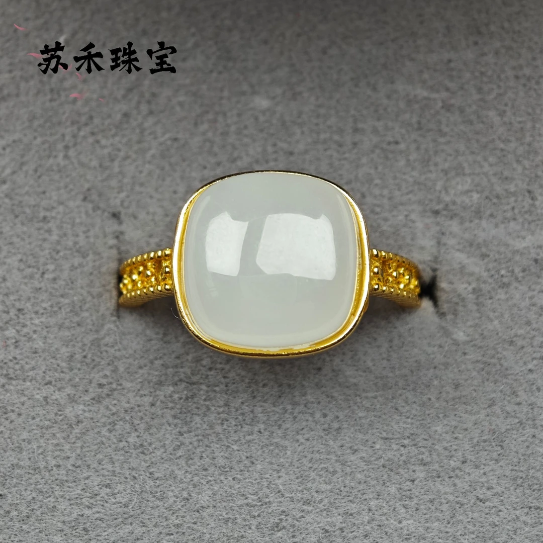 【苏禾珠宝】天然和田玉白玉简约女士戒指拍一发一（多样性发货）