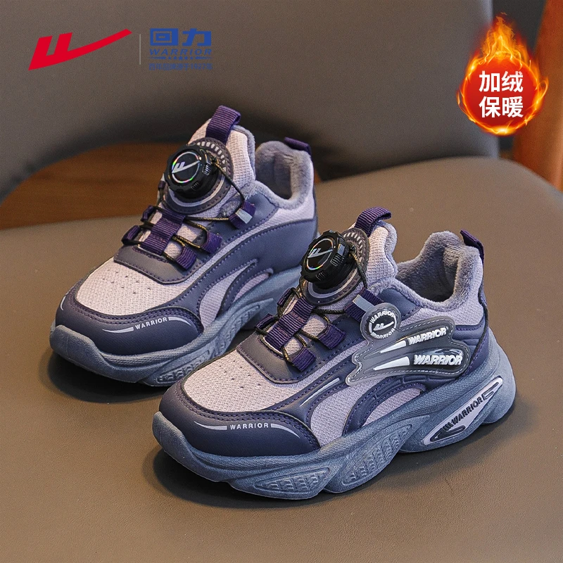 回力童鞋儿童二棉鞋子2025新款加绒软底运动鞋冬款加厚女童跑步鞋