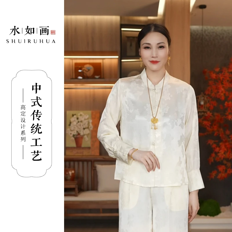 水如画【月白】重工系列秋季新中式国风立领宽松百搭长袖上衣衬衫