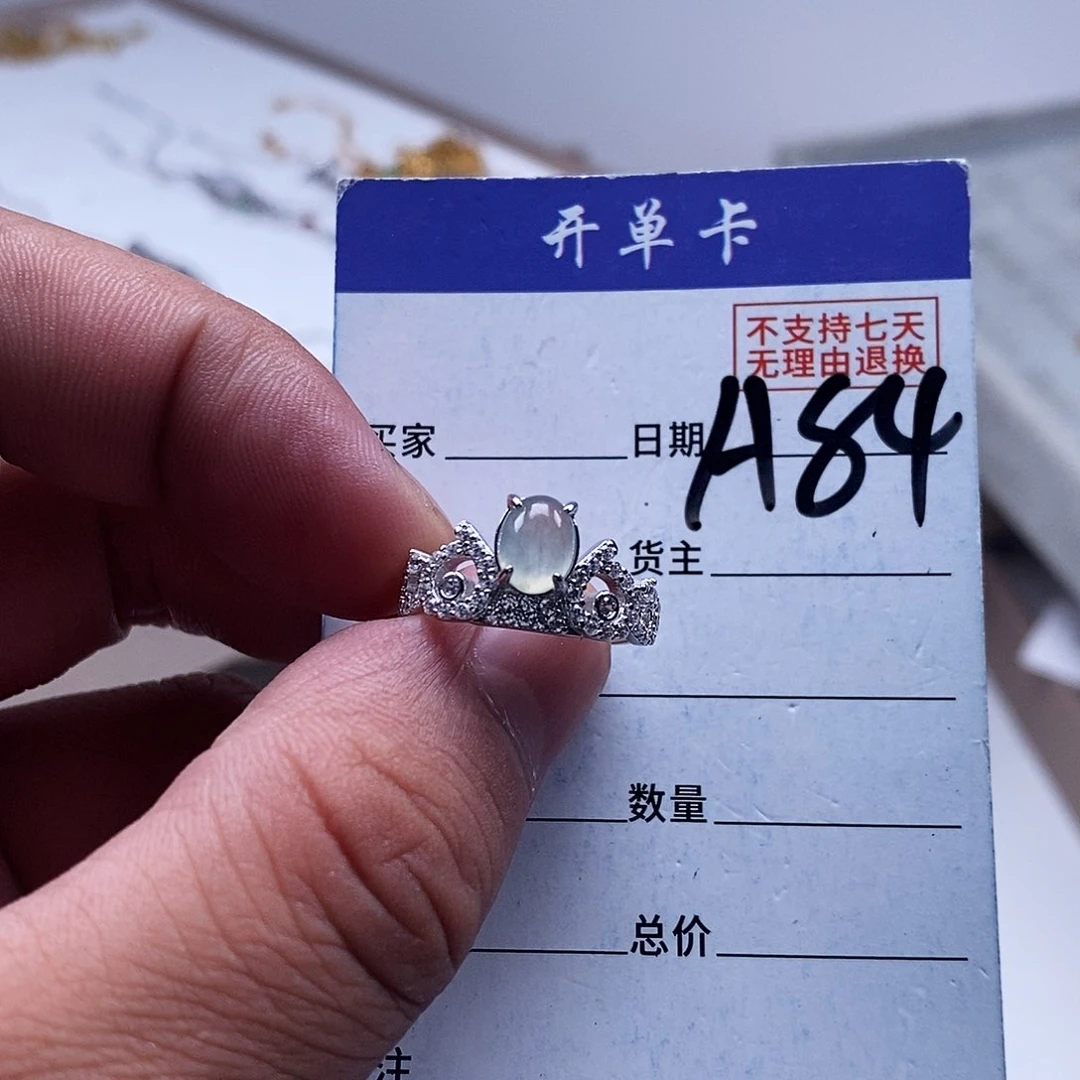 未镶嵌戒指翡翠戒指