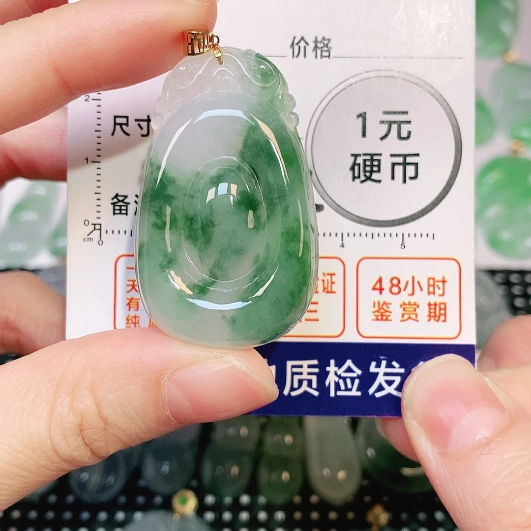 翡翠吊坠(不含链)18K金镶嵌