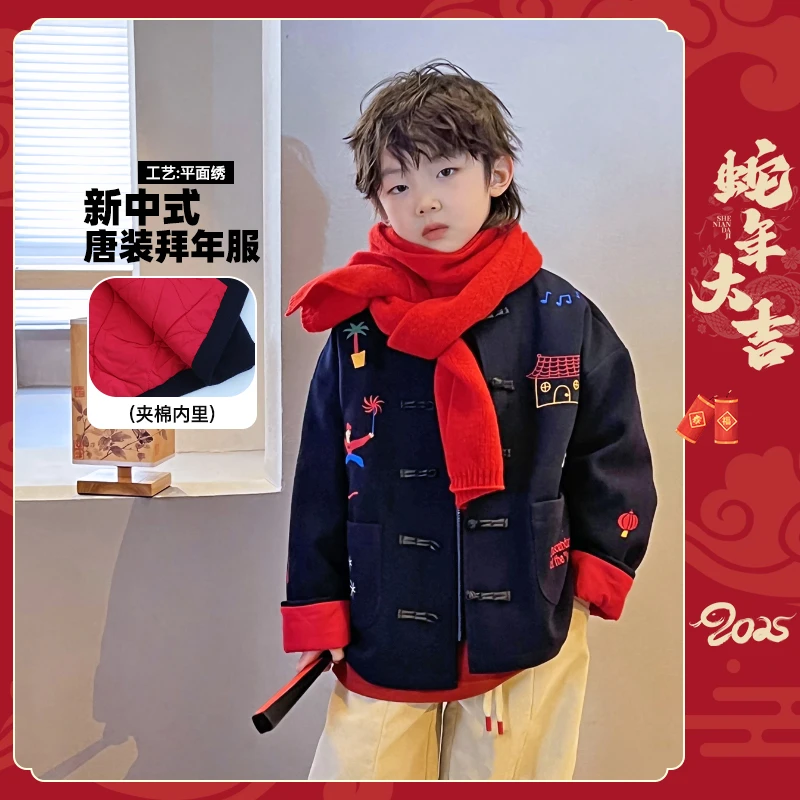 【拜年服】新中式唐装男童过年衣服男孩加厚棉服4118258O2