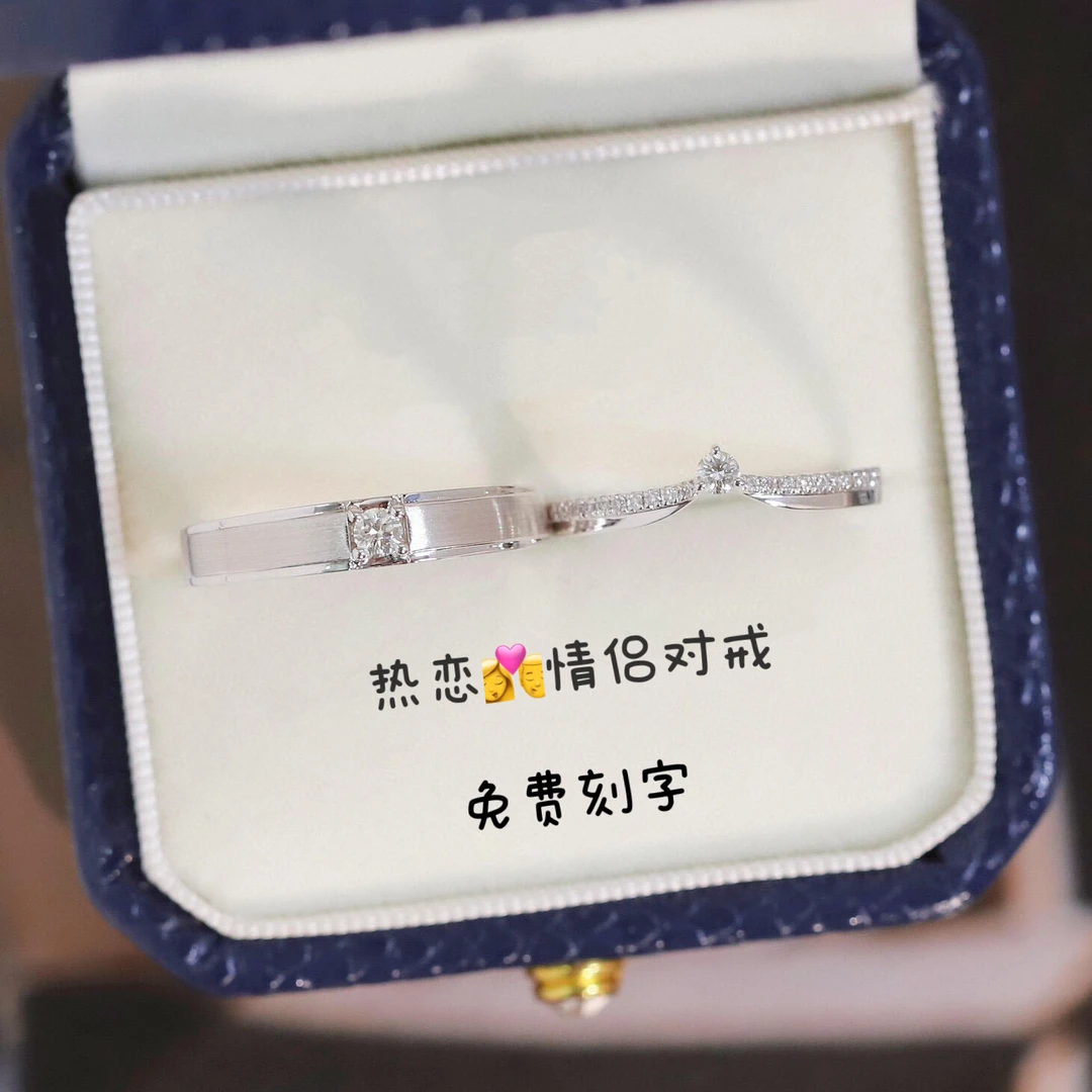 925银石莫桑 热恋情侣对戒简约百搭公主求婚结婚小众设计高级感