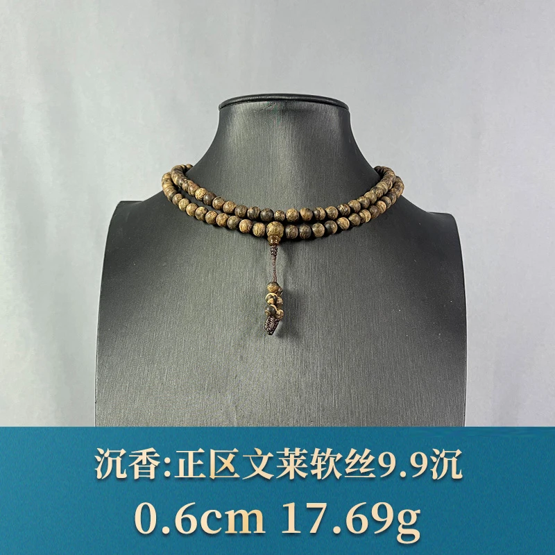 78164 正区文莱软丝9.9沉 沉香
