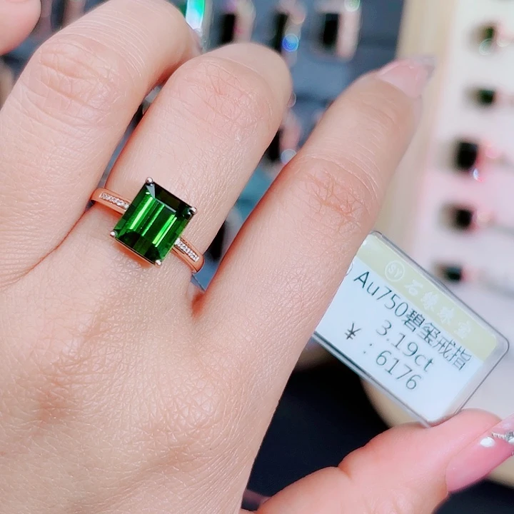 碧玺戒指18K金镶嵌3.19ct