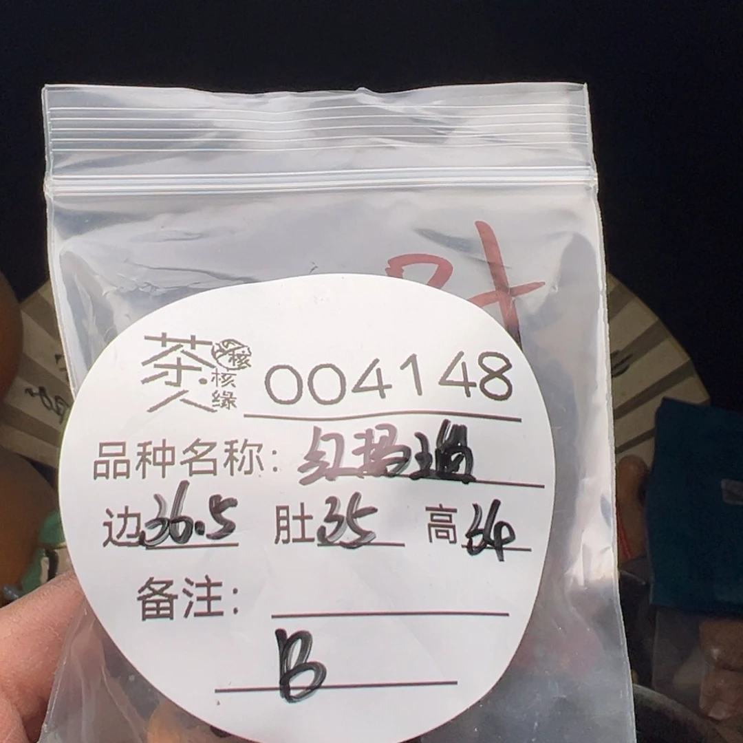 文玩核桃吊坠我们