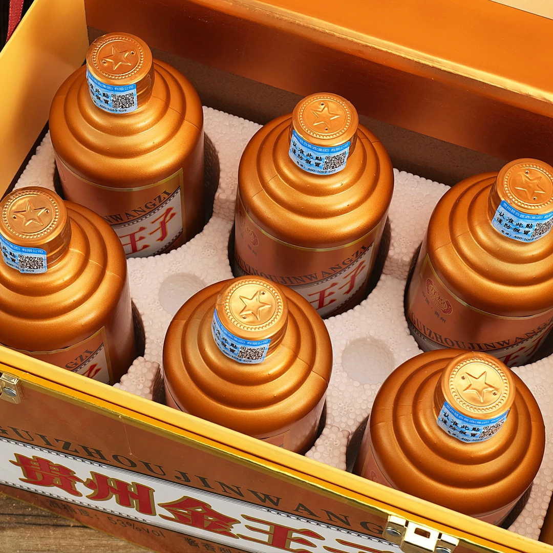 洋煌贵州H酱香型王子酒纯粮食酿造白酒酱香型皮箱6瓶装53度500ml