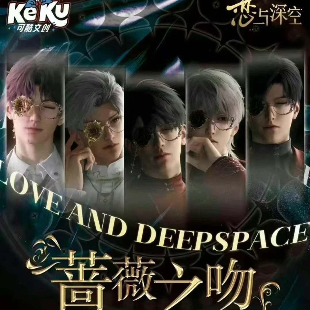 兔子【蔷薇之吻 撕撕乐】恋与深空（收藏代拆）