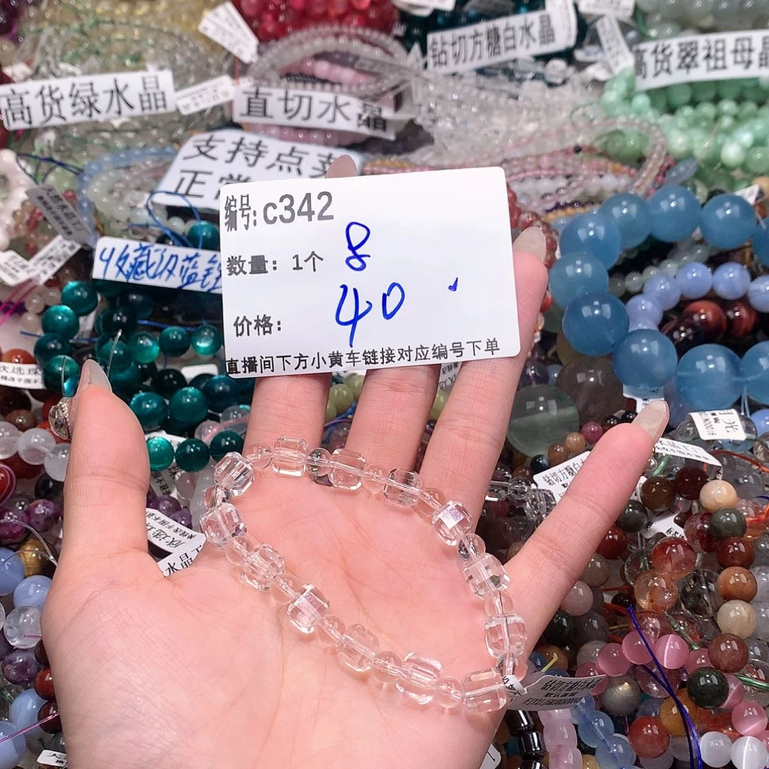 水晶手串未镶嵌342@j jj ii io