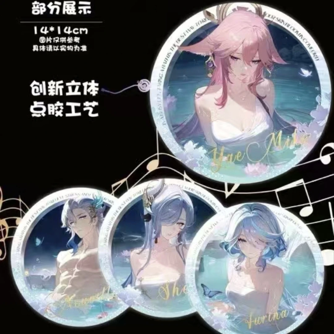 原神 格界文创 音盘系列圆形色纸