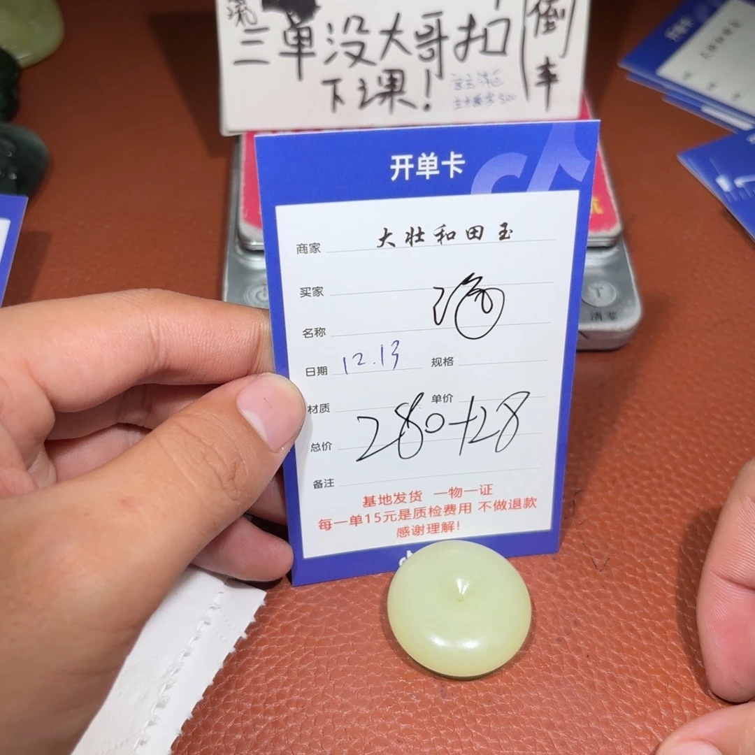 未镶嵌和田玉挂件酒*