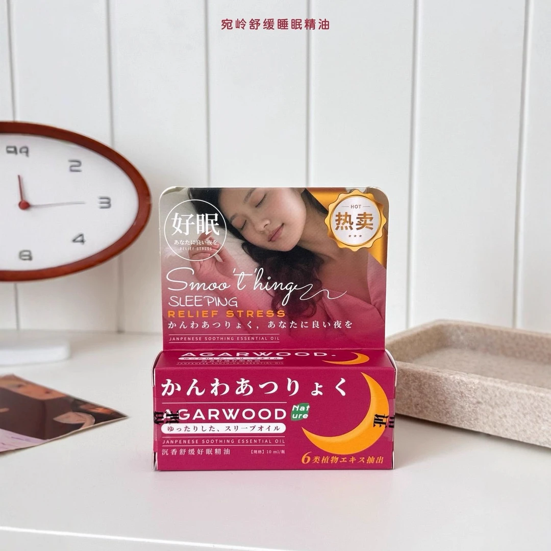 原装沉香舒缓精油便携滚珠式