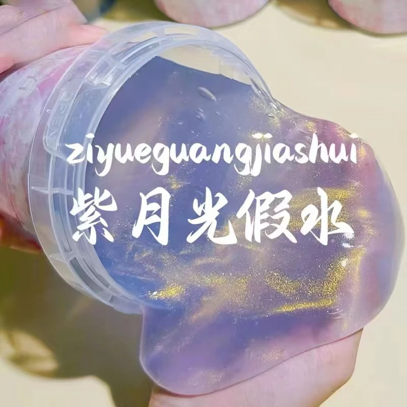 史莱姆起泡胶解压玩具玩泥抱抱奶网红气泡胶假水厚实不粘手起泡