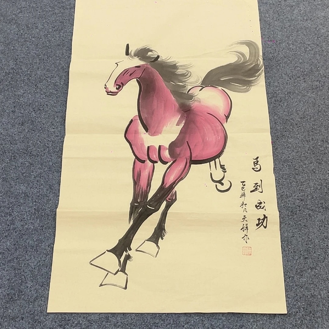 国画一笔墨书画专用链