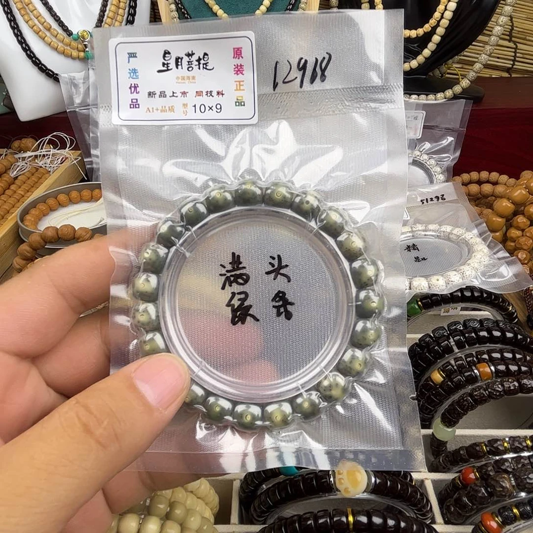 沙***缸椰蒂吊坠星月菩提