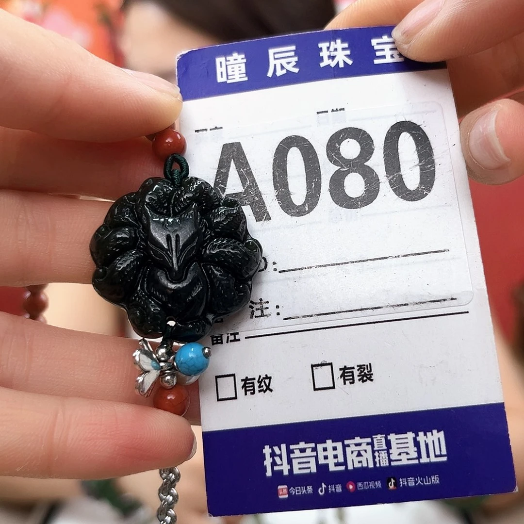 手链未镶嵌和田玉凤九