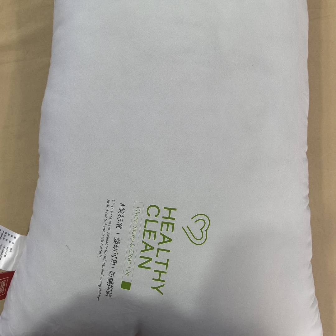 A类标准  婴幼可用  防螨抑菌