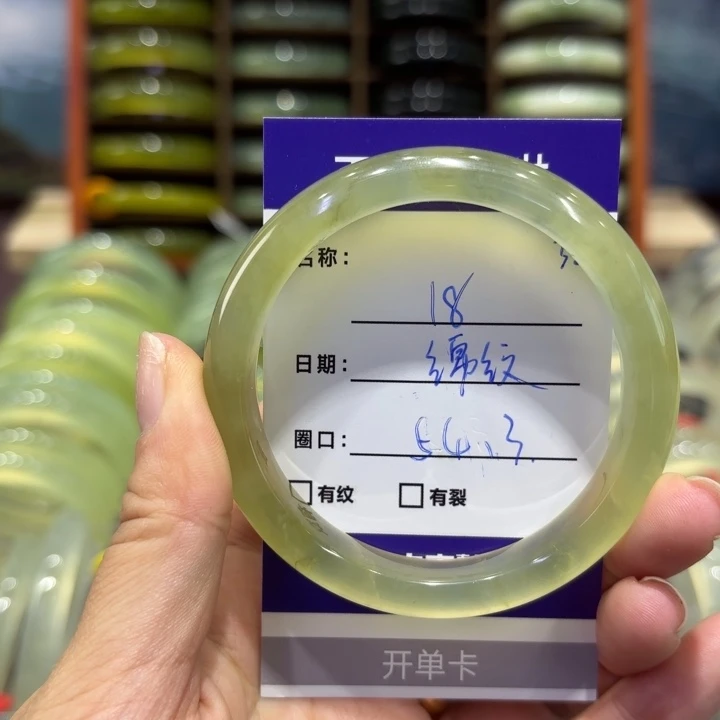 岫玉未镶嵌手镯天然