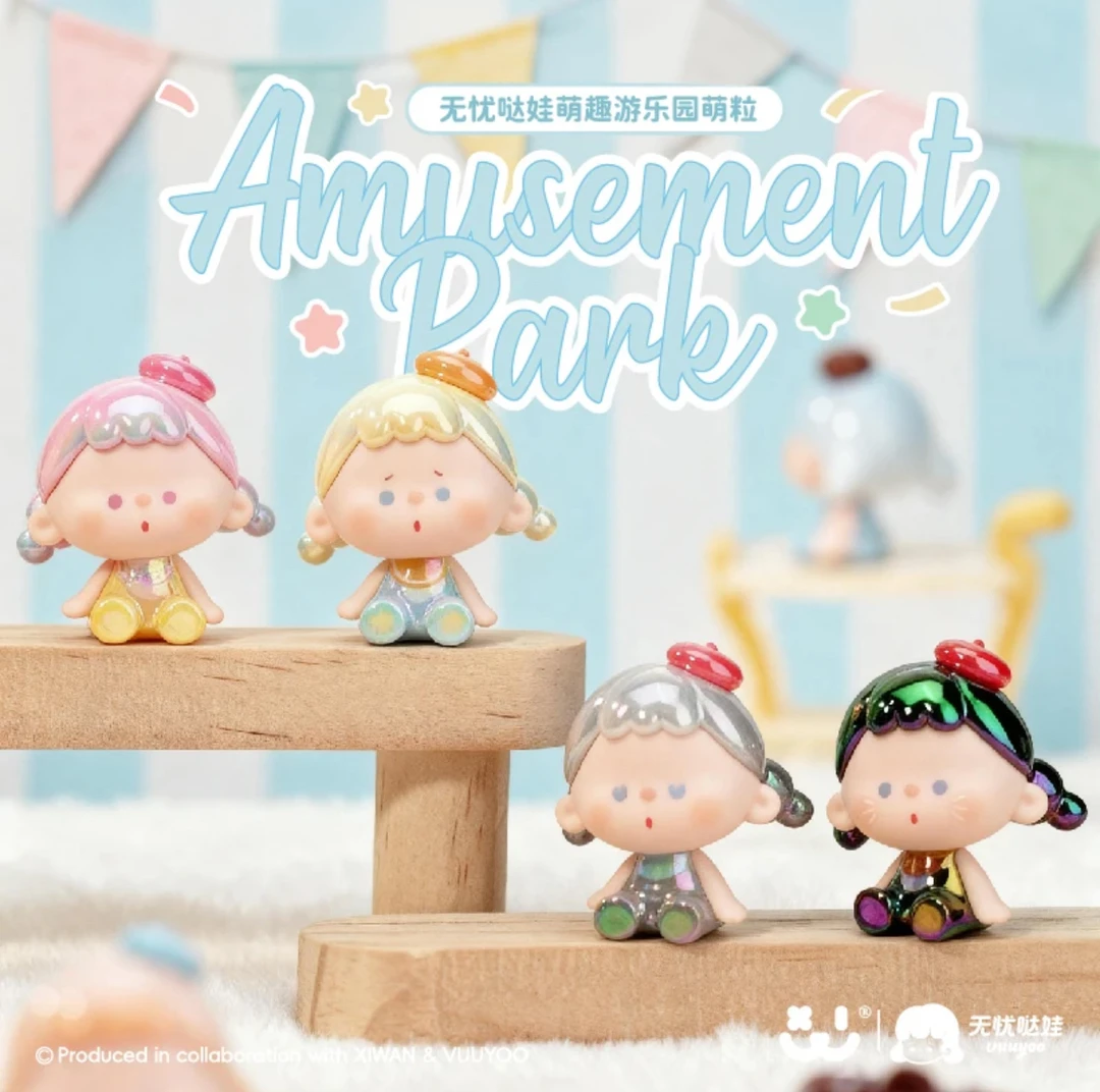 【默认代拆】无忧哒娃萌趣游乐园萌粒潮玩盲盒收藏可爱摆件