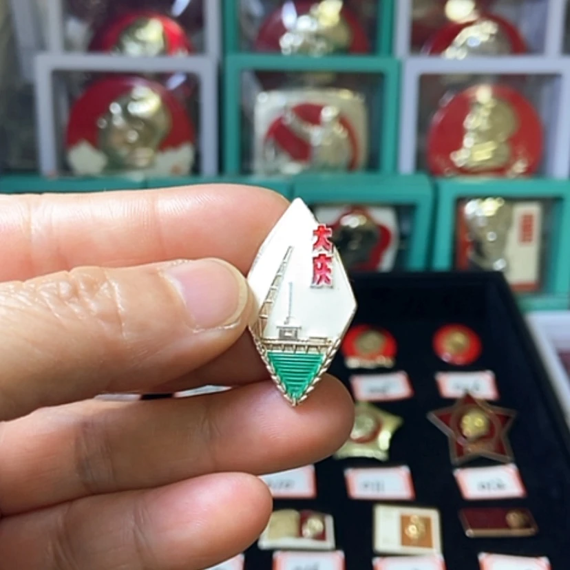 【闪购商品】铝飞****⁶六七十年代的一枚章