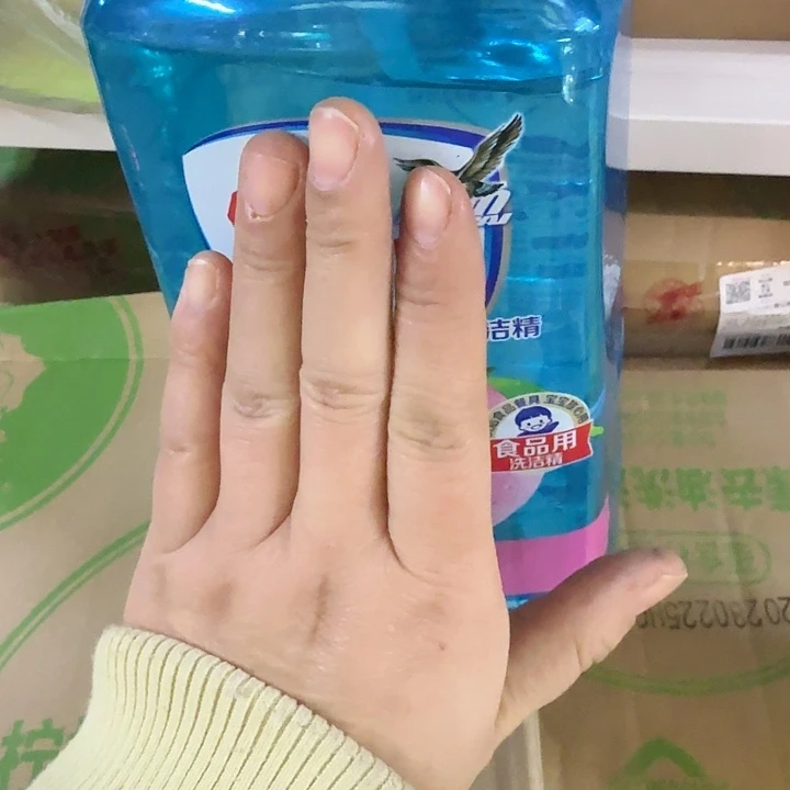 京仓好物优选9.9元包邮