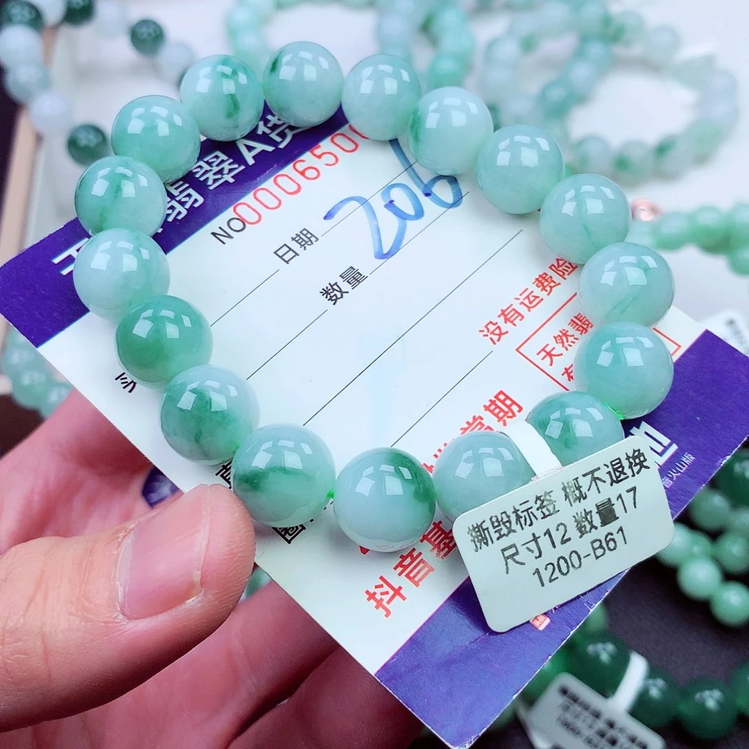 毛衣链未镶嵌翡翠